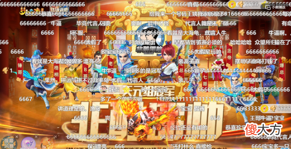 【游戏迷】梦幻西游:疯少13技能净台童子打善恶掉盾气,下一步打神马兽决!