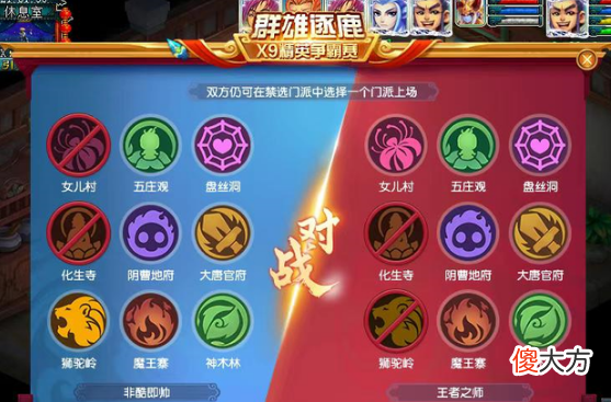 【游戏迷】梦幻西游:疯少13技能净台童子打善恶掉盾气,下一步打神马兽决!
