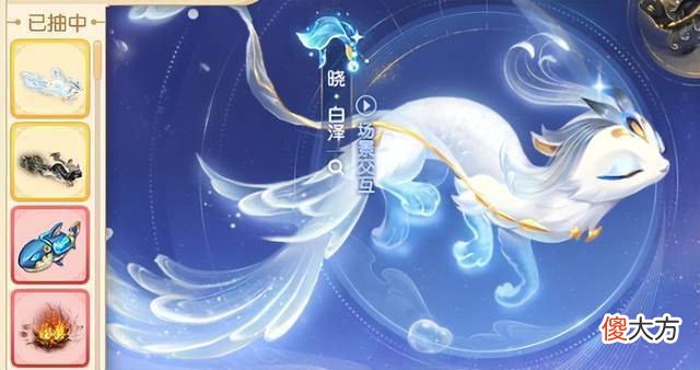 【游戏迷】梦幻西游：欧皇用90情缘晶币，抽空七夕祥瑞奖池