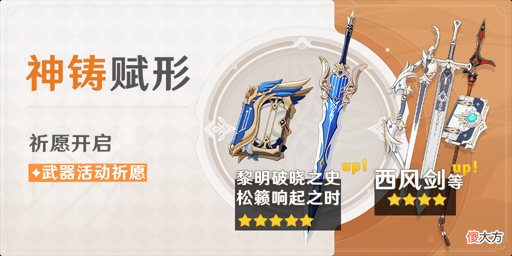 【游戏迷】原神：层岩巨渊设计手稿流出，并且有4个新角色正在测试