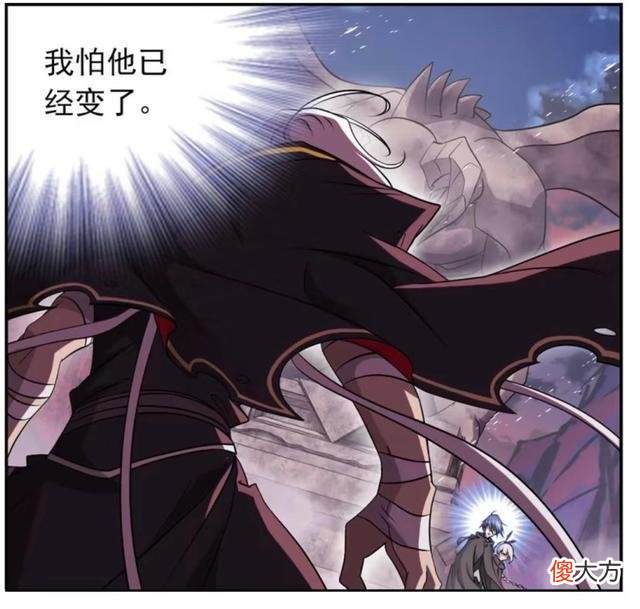 【游戏世界】斗罗大陆：唐晨失去理智，唐三无法唤醒意识，战斗一触即发