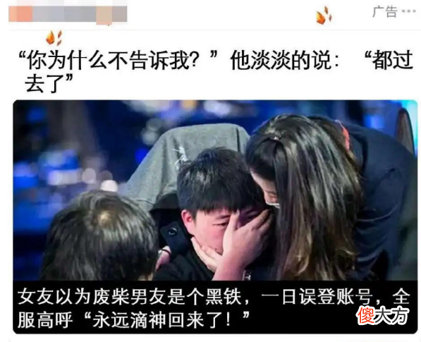 【游戏迷】LPL的第二个神！官方发文狂吹Gala，和小明是最强下路