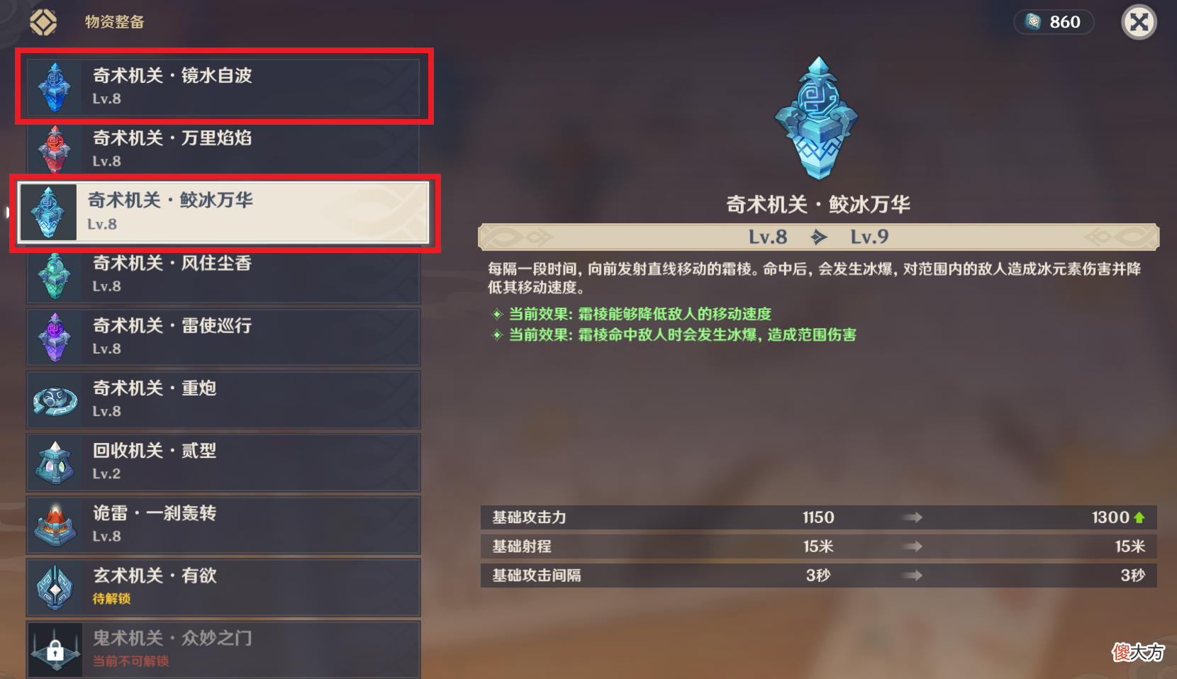 【游戏世界】原神：机关棋谭“最懒”布局，战胜各种玩法搭配，任务轻松搞定！
