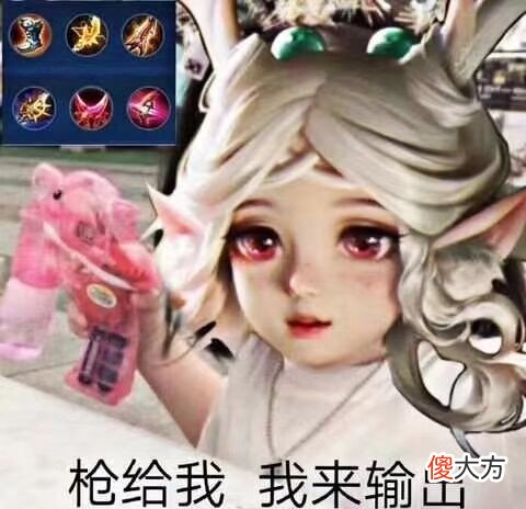 【游戏世界】六个Ban位四个给软辅？禁完了说软辅没用？好像有个大病！