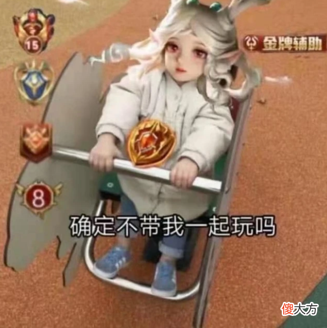 【游戏世界】六个Ban位四个给软辅？禁完了说软辅没用？好像有个大病！