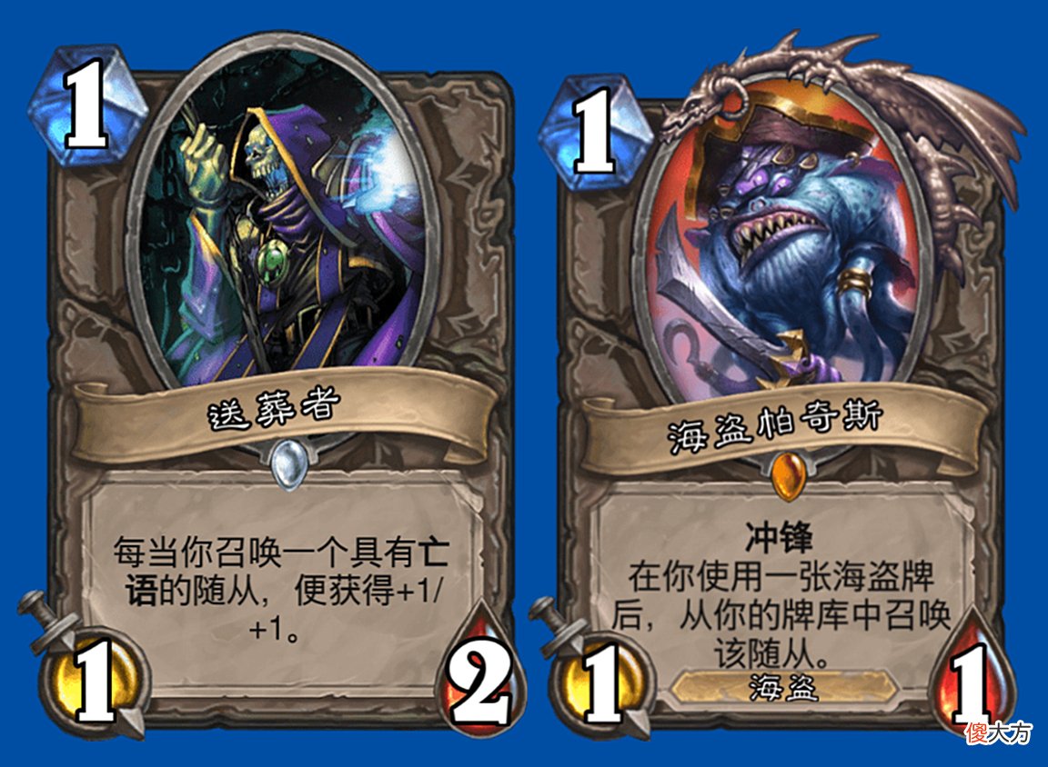 【游戏迷】炉石传说：卡组也能直接买了，设计师心中的五强单卡，原来奥秘法不是真爱