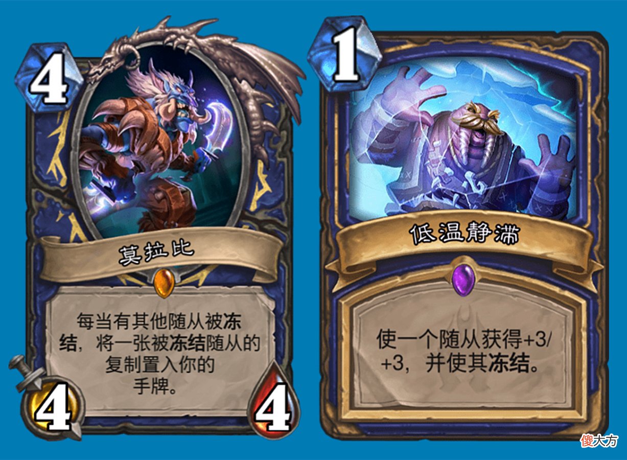 【游戏迷】炉石传说：卡组也能直接买了，设计师心中的五强单卡，原来奥秘法不是真爱