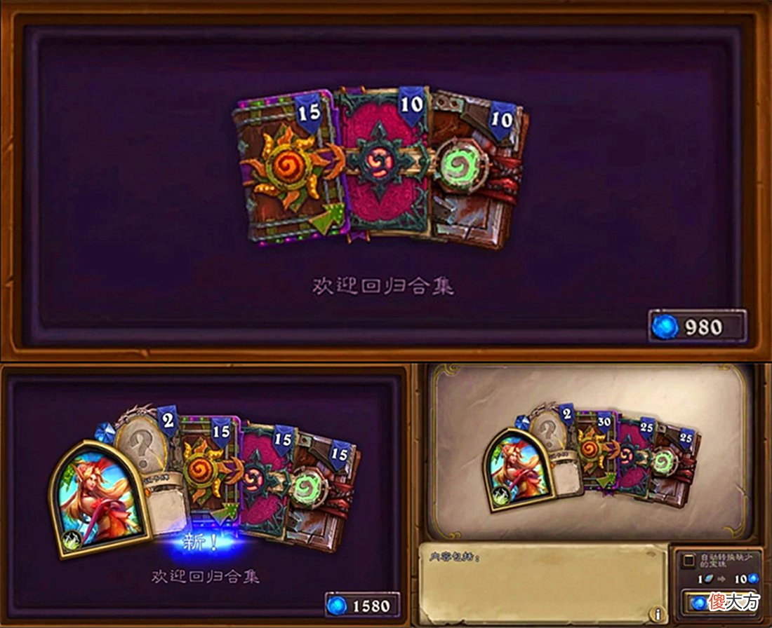 【游戏迷】炉石传说：卡组也能直接买了，设计师心中的五强单卡，原来奥秘法不是真爱