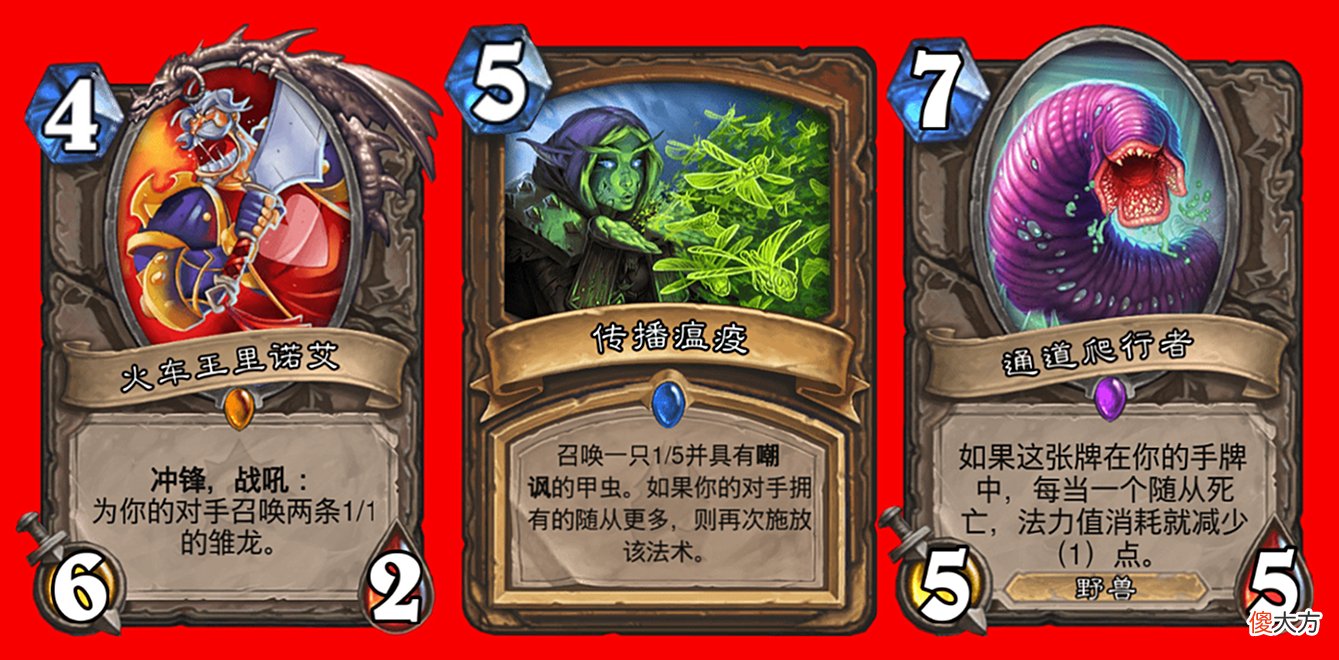 【游戏迷】炉石传说：卡组也能直接买了，设计师心中的五强单卡，原来奥秘法不是真爱