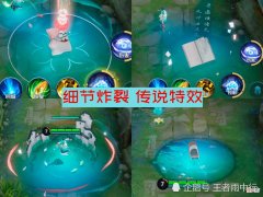 【游戏迷】玩家给出诗语江南最优惠购买方式，至少赚450点券！马可波罗将进行半重做