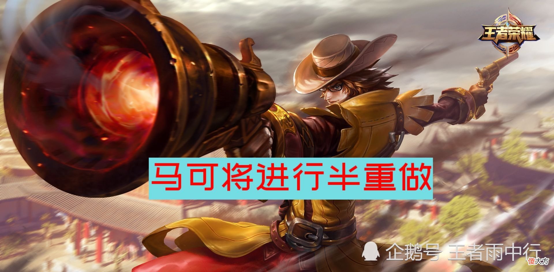 【游戏迷】玩家给出诗语江南最优惠购买方式，至少赚450点券！马可波罗将进行半重做