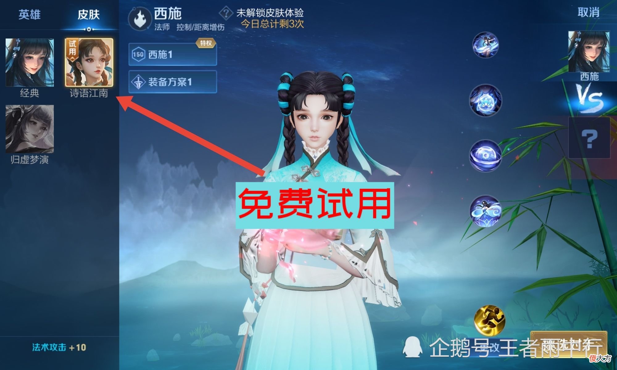 【游戏迷】玩家给出诗语江南最优惠购买方式，至少赚450点券！马可波罗将进行半重做