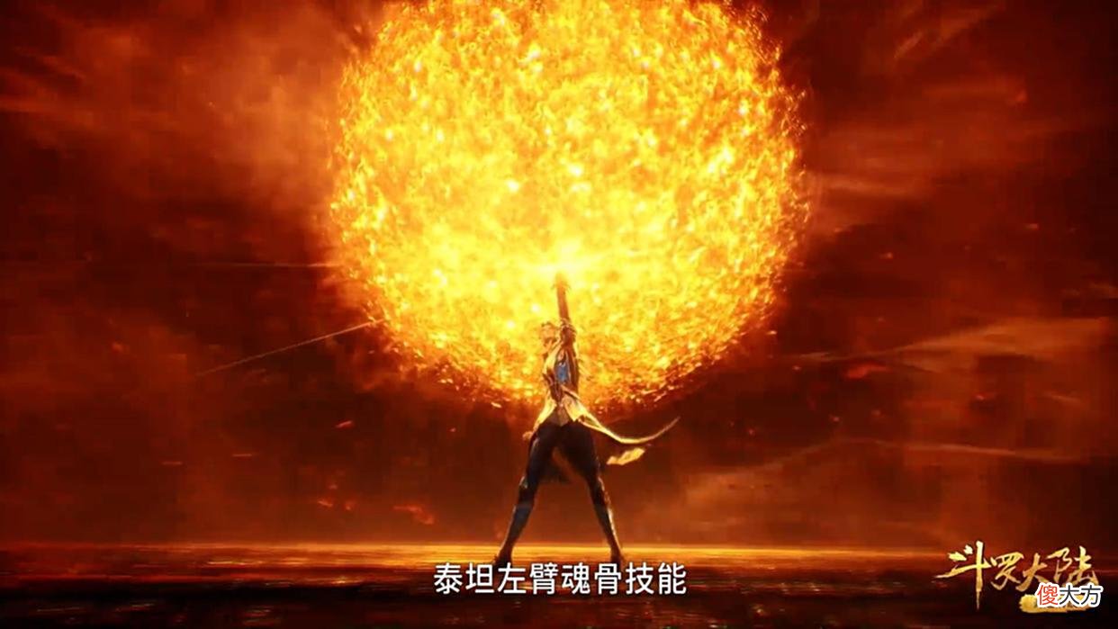 【游戏迷】斗罗：唐三对战剑斗罗明明有必胜的实力，结果唐三却认输呢？