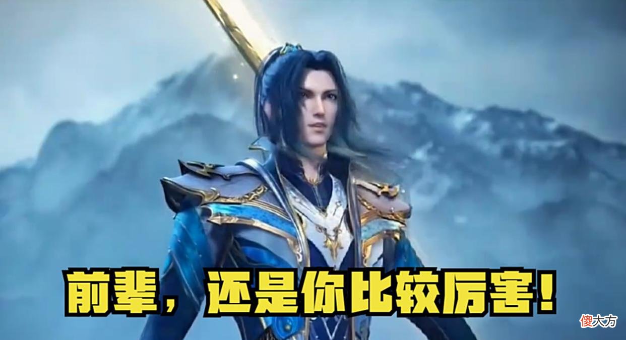 【游戏迷】斗罗：唐三对战剑斗罗明明有必胜的实力，结果唐三却认输呢？