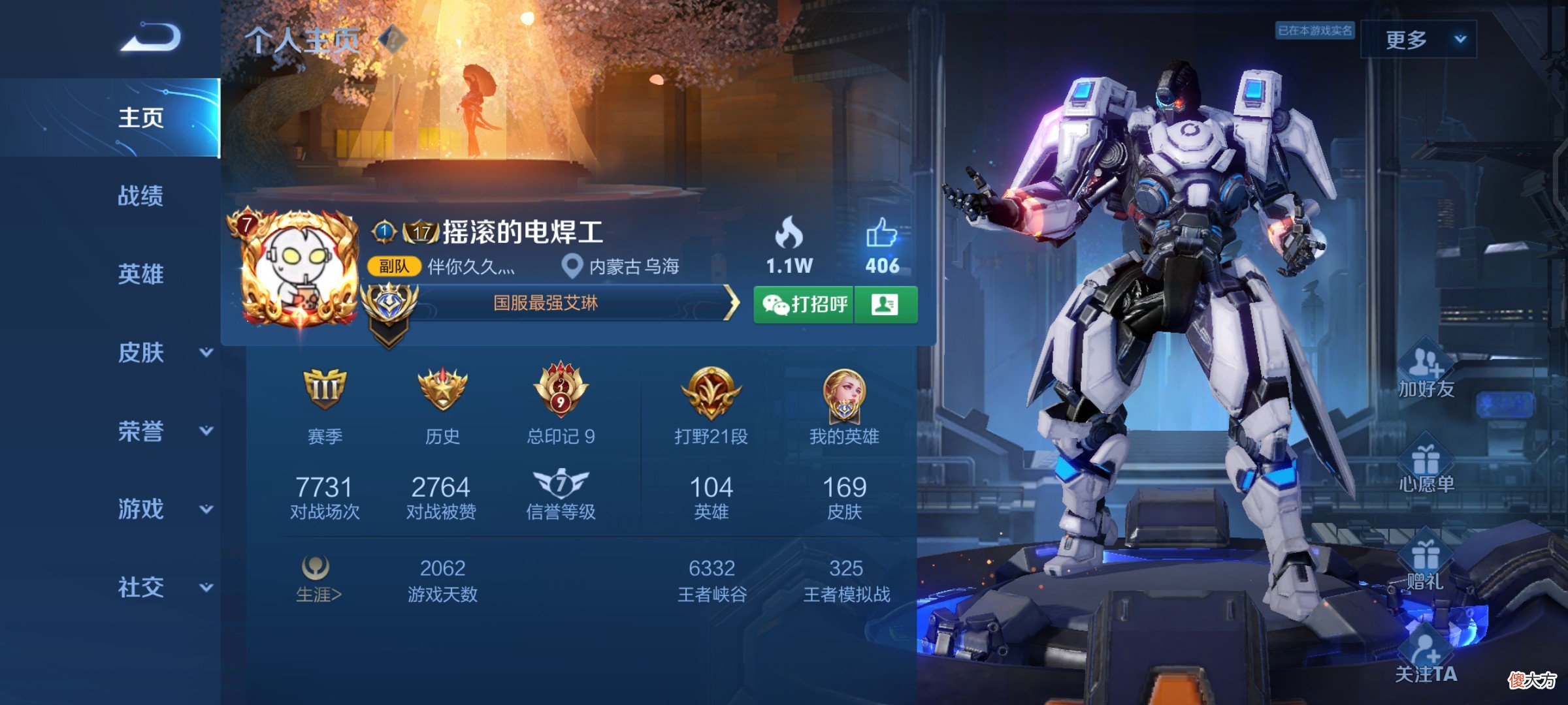 【游戏世界】国服艾琳嘴笑裂了！90％玩家带错艾琳召唤师技能，自己偷偷用来上分！