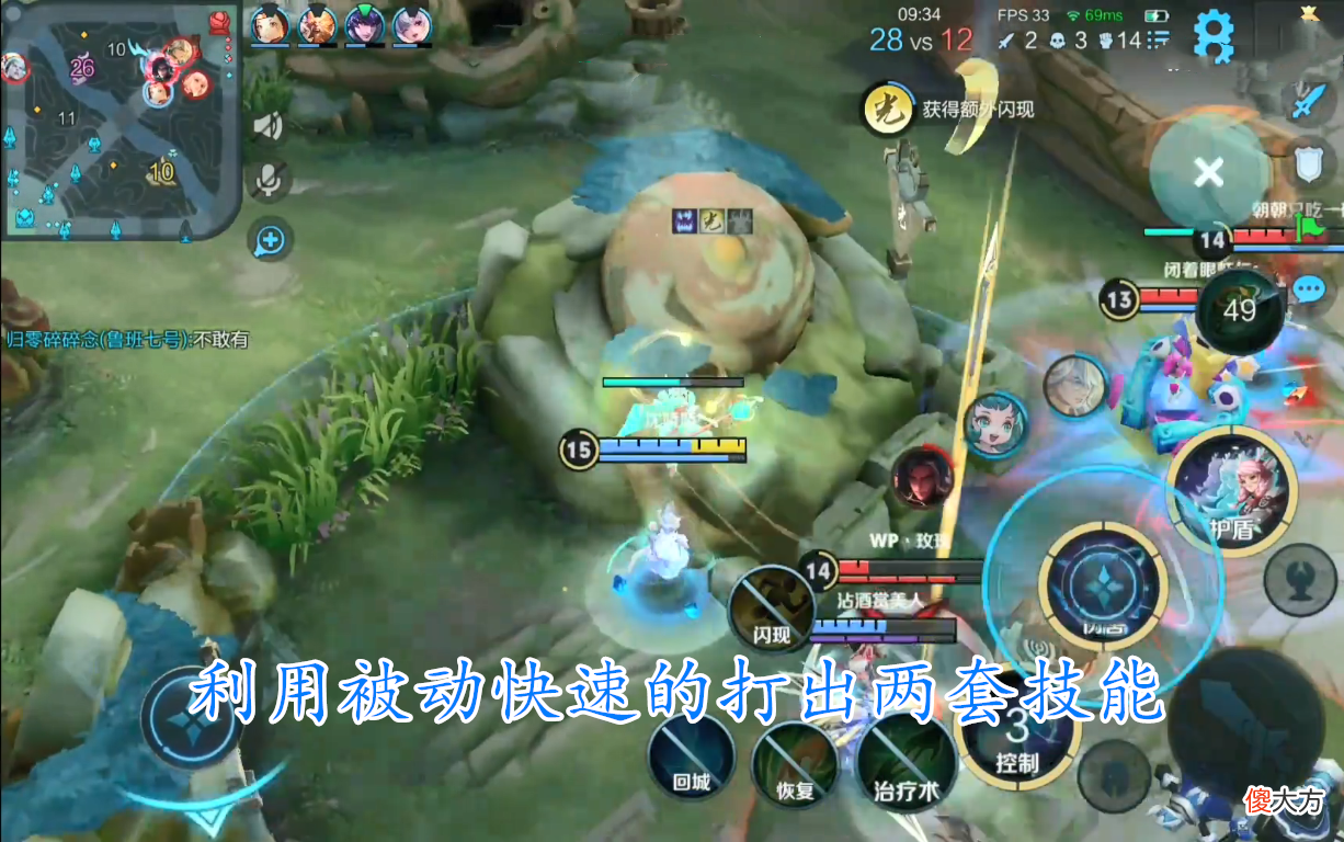 【游戏迷】瑶真的是一个花瓶？实则不然，掌握好特性以及出场情况，战力翻倍
