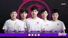 【游戏世界】佛山GK依然保持不败，凭什么？这两点是答案