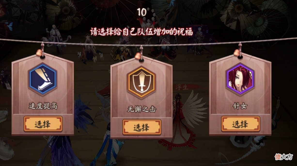【游戏迷】阴阳师：山兔大冒险改版来袭，活动的玩法以及上分阵容推荐