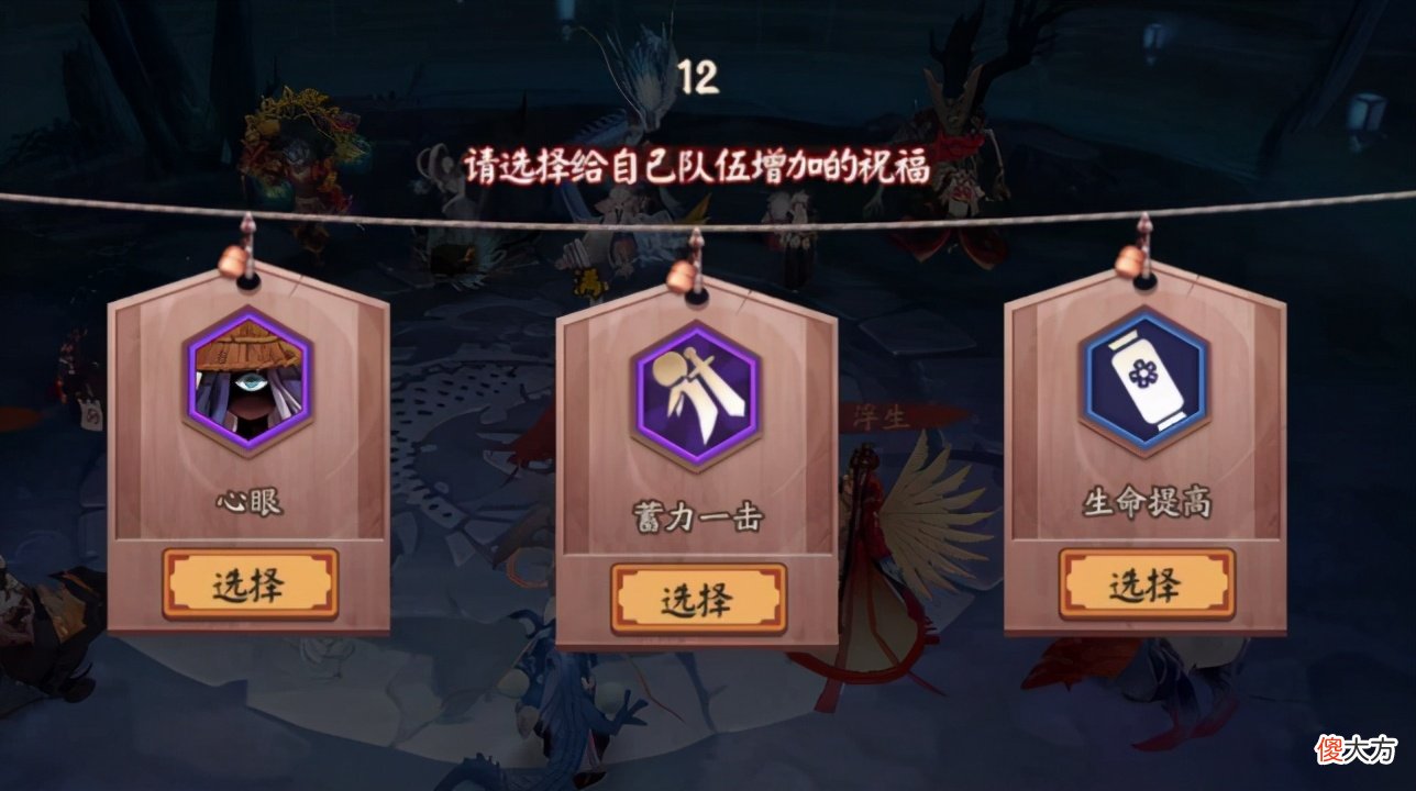【游戏迷】阴阳师：山兔大冒险改版来袭，活动的玩法以及上分阵容推荐