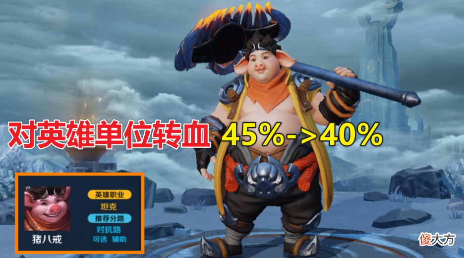 【游戏迷】王者更新：喜获20％移速加成，打野钟无艳诞生，双烧猪再见
