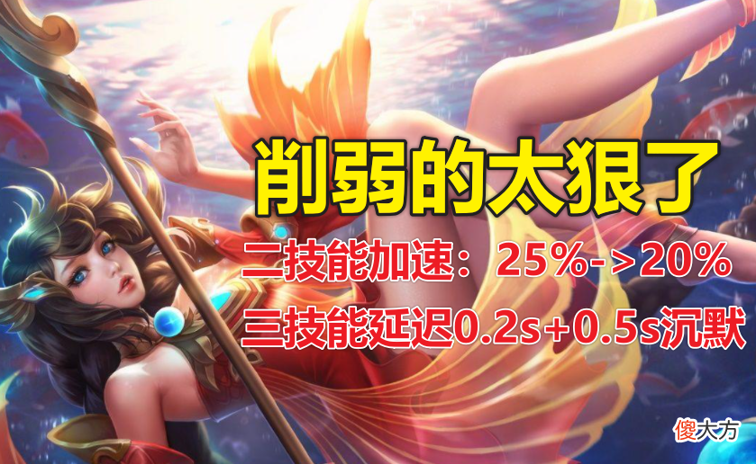 【游戏迷】王者更新：喜获20％移速加成，打野钟无艳诞生，双烧猪再见