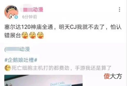 【游戏迷】原神入围GDC最佳手游与年度游戏提名；绝云间等游戏画面惨被盗用
