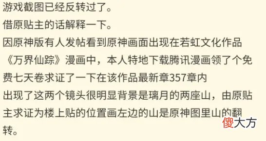 【游戏迷】原神入围GDC最佳手游与年度游戏提名；绝云间等游戏画面惨被盗用