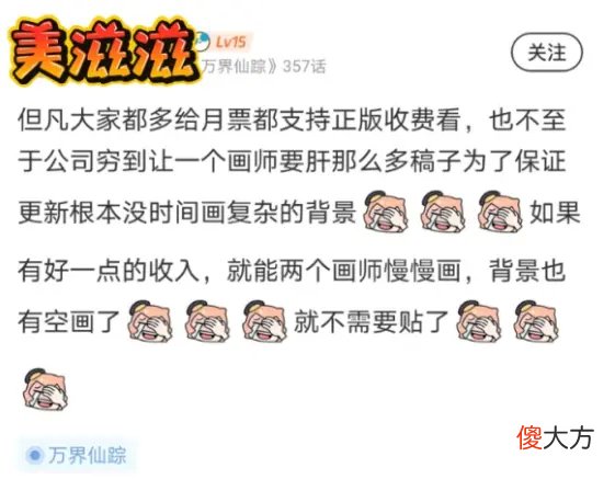 【游戏迷】原神入围GDC最佳手游与年度游戏提名；绝云间等游戏画面惨被盗用