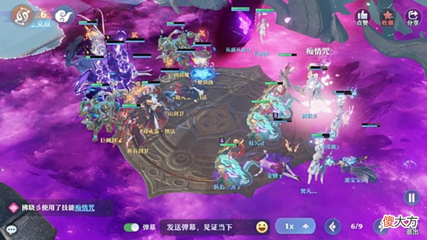 【游戏世界】仙盟学院 天帝剑冢4星阵容推荐,看看道友们都在用什么阵容