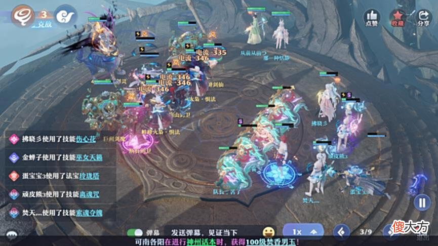 【游戏世界】仙盟学院 天帝剑冢4星阵容推荐,看看道友们都在用什么阵容