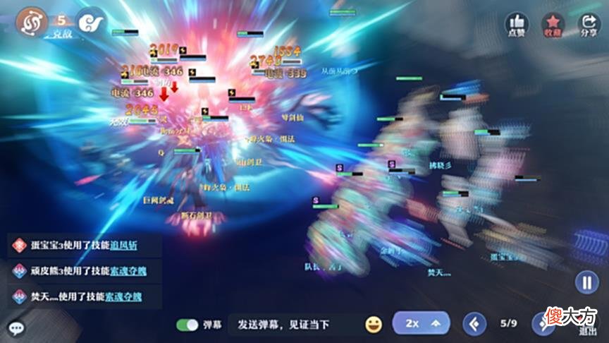 【游戏世界】仙盟学院 天帝剑冢4星阵容推荐,看看道友们都在用什么阵容