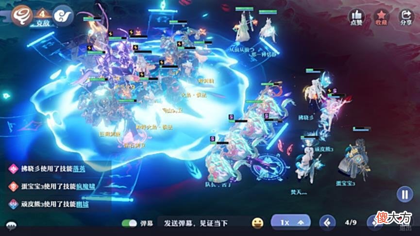 【游戏世界】仙盟学院 天帝剑冢4星阵容推荐,看看道友们都在用什么阵容