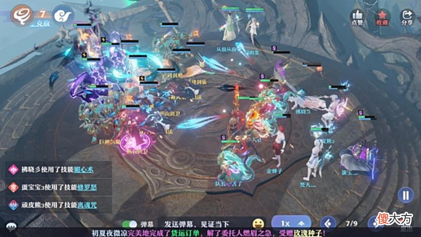 【游戏世界】仙盟学院 天帝剑冢4星阵容推荐,看看道友们都在用什么阵容