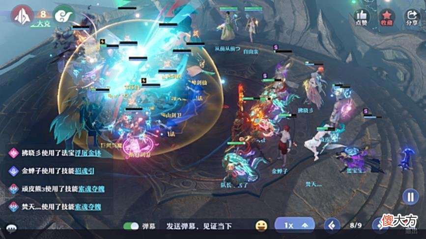【游戏世界】仙盟学院 天帝剑冢4星阵容推荐,看看道友们都在用什么阵容