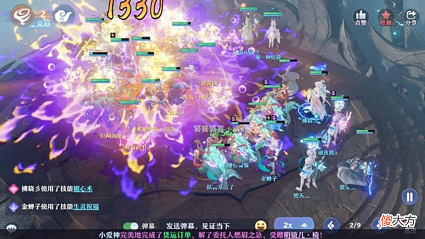 【游戏世界】仙盟学院 天帝剑冢4星阵容推荐,看看道友们都在用什么阵容