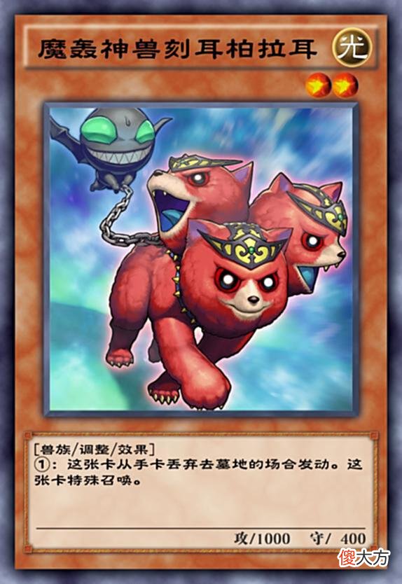 【游戏世界】游戏王决斗链接：光道魔轰神启动，弃牌型打法玩出新花样