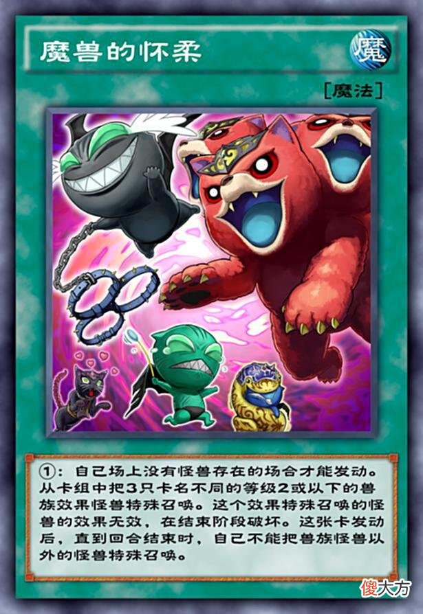 【游戏世界】游戏王决斗链接：光道魔轰神启动，弃牌型打法玩出新花样