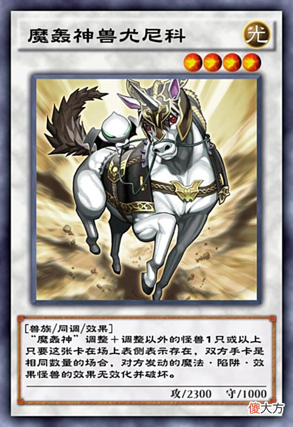 【游戏世界】游戏王决斗链接：光道魔轰神启动，弃牌型打法玩出新花样