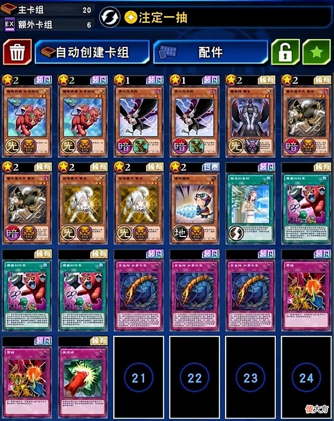 【游戏世界】游戏王决斗链接：光道魔轰神启动，弃牌型打法玩出新花样