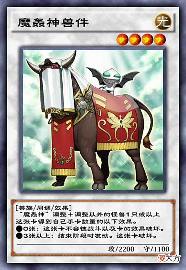 【游戏世界】游戏王决斗链接：光道魔轰神启动，弃牌型打法玩出新花样