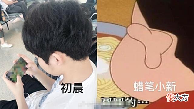 【游戏迷】从“漫画”中走出来的选手，尘夏旺仔本人，看到末将傻傻分不清