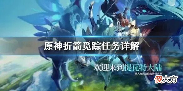 【游戏世界】原神：985策划江郎才尽了吗？海灯节“2.0版”活动，国内外一致吐槽