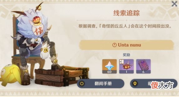 【游戏世界】原神：985策划江郎才尽了吗？海灯节“2.0版”活动，国内外一致吐槽
