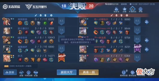 【游戏迷】重庆QG怕是走不远了，小胖再次辱骂职业选手，抱怨诺言不会玩！