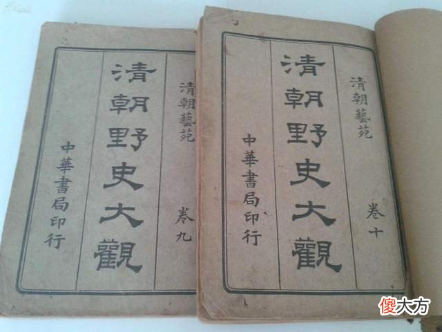 【爱历史】清朝大太监李莲英，为什么受到慈禧的青睐？凭借一门手艺