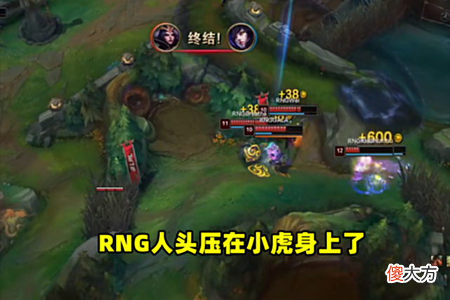 【游戏世界】真就不斩无名?RNG爆冷输给LGD,沦为常规赛第四,队员生气上头了