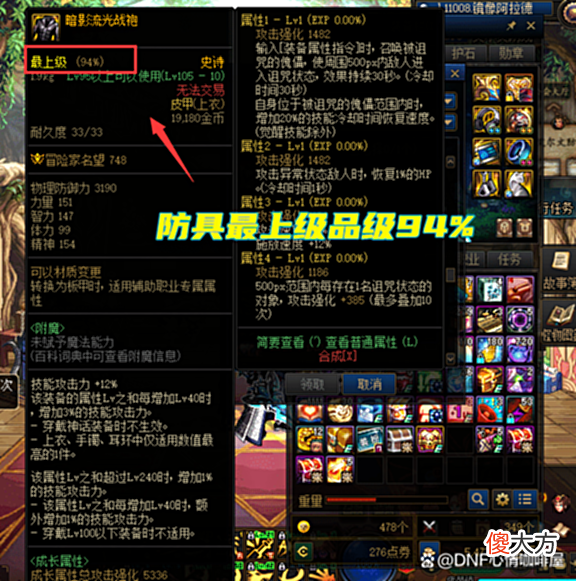 【游戏世界】DNF：8.11机械战神版本，3个内容要知道，能避免到时候手忙脚乱