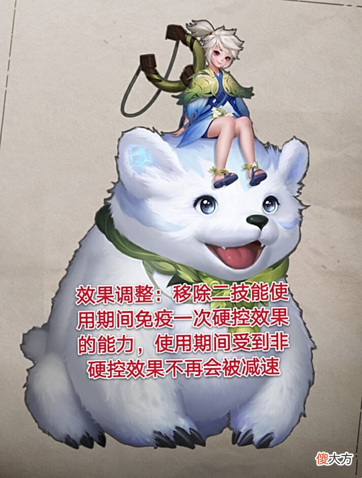 【游戏迷】白起、阿古朵、夏洛特迎来削弱，打野刀惨遭“毒手”，S21迎来大变天！