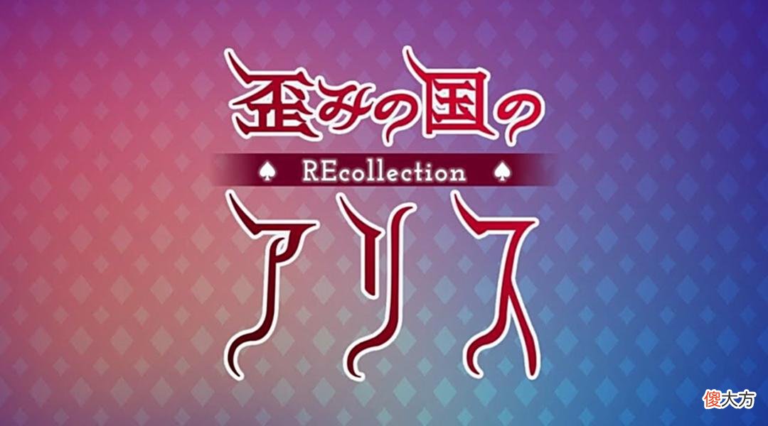 【游戏迷】《斯普拉遁3》直面会将于8月10日晚9点举行!「Switch情报」