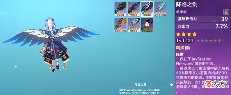 【游戏世界】《原神》联动《地平线》五星角色埃洛伊点击就送 专属技能预测